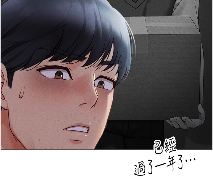 [韩国漫画] 鲁蛇社畜的金手指 剧情,女学生#[206P]-82