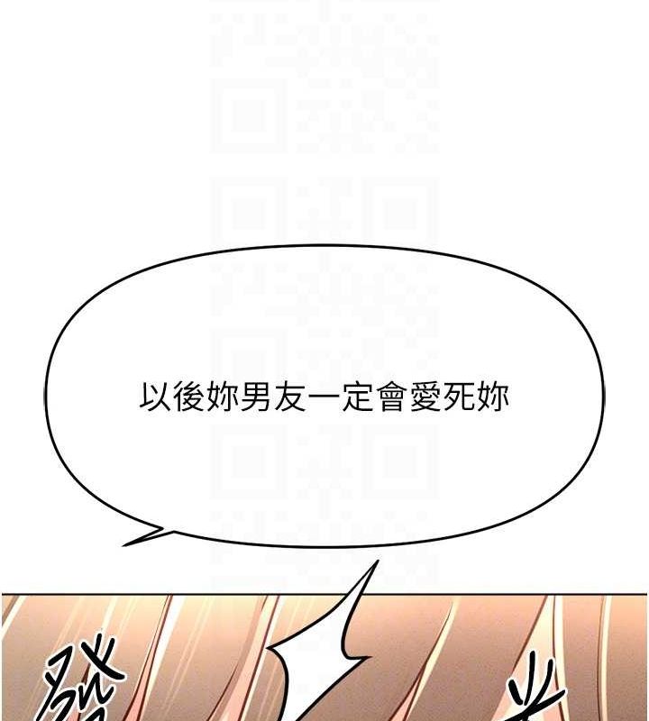 [韩国漫画] 鲁蛇社畜的金手指 剧情,女学生#[189P]-108