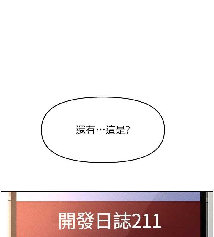 [韩国漫画] 鲁蛇社畜的金手指 剧情,女学生#[189P]-134