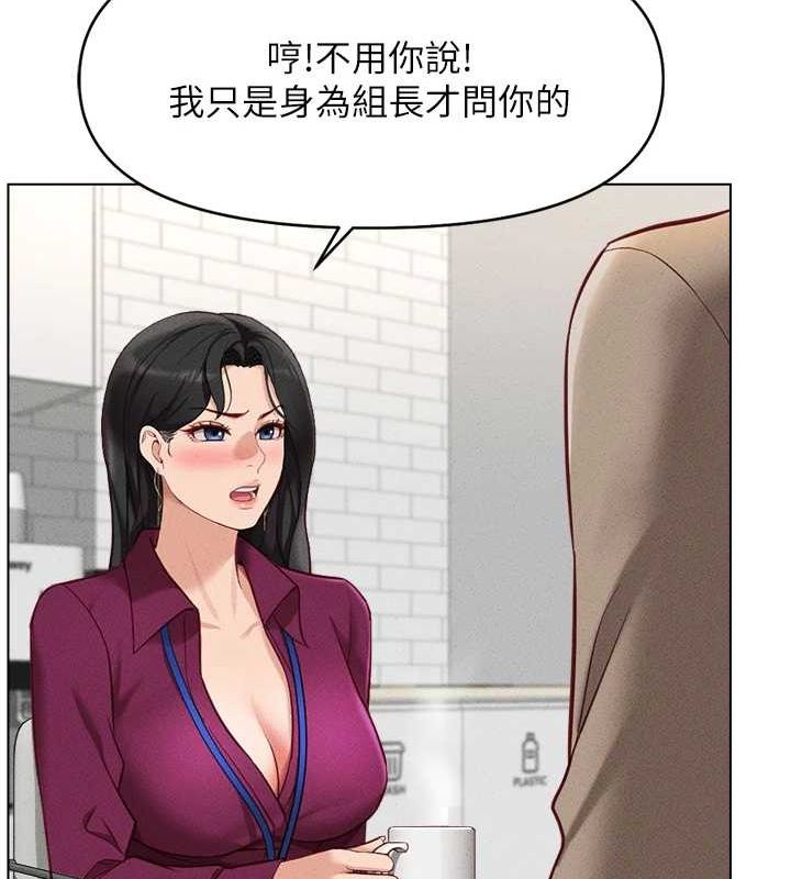 [韩国漫画] 鲁蛇社畜的金手指 剧情,女学生#[189P]-153