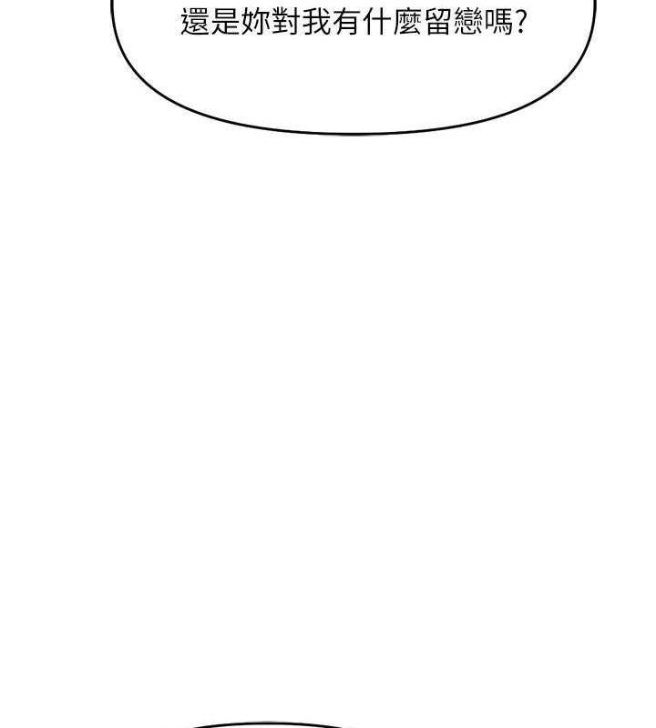 [韩国漫画] 鲁蛇社畜的金手指 剧情,女学生#[189P]-156