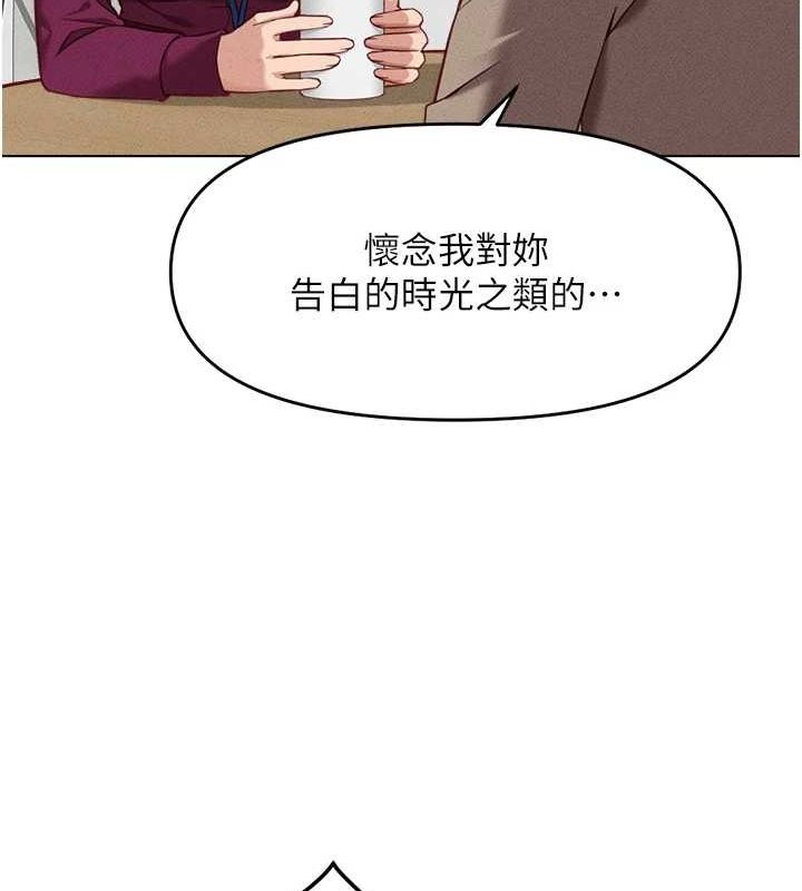 [韩国漫画] 鲁蛇社畜的金手指 剧情,女学生#[189P]-158