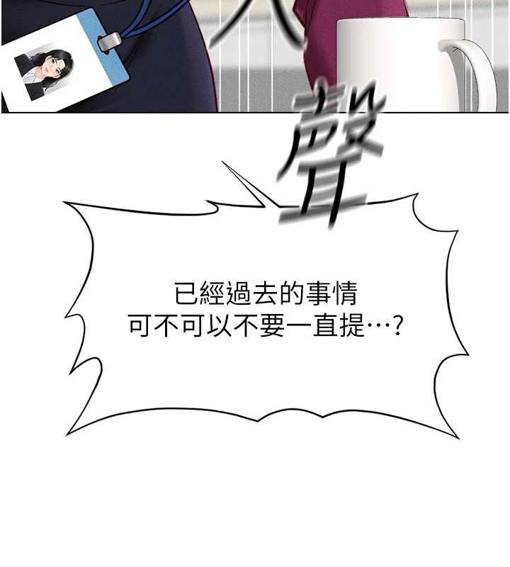 [韩国漫画] 鲁蛇社畜的金手指 剧情,女学生#[189P]-166