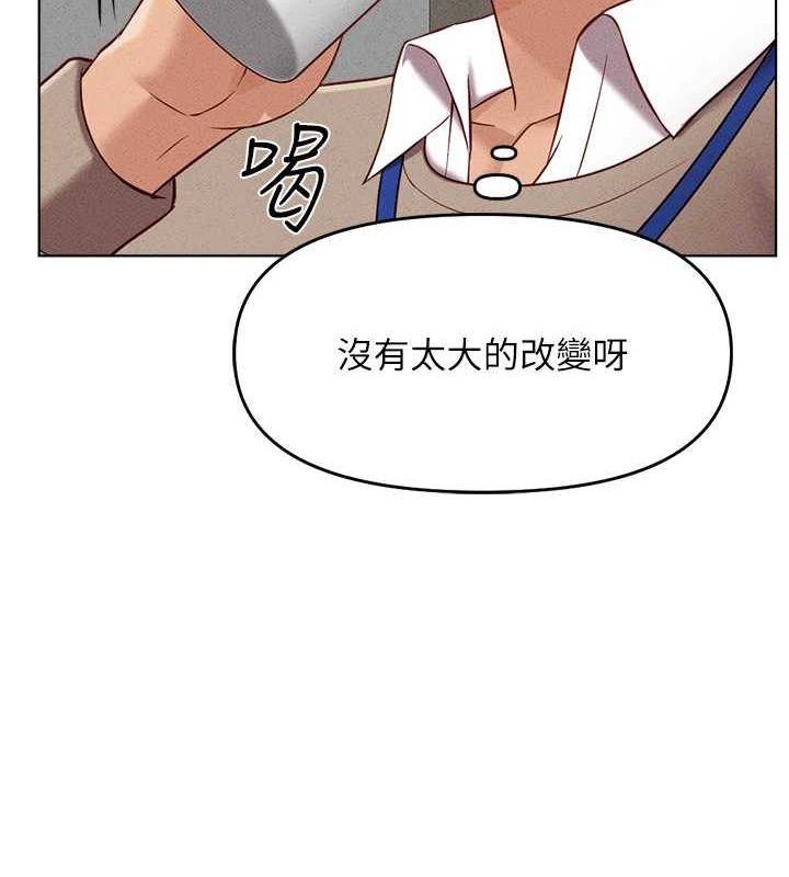 [韩国漫画] 鲁蛇社畜的金手指 剧情,女学生#[189P]-172