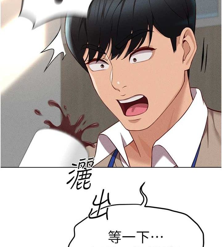 [韩国漫画] 鲁蛇社畜的金手指 剧情,女学生#[189P]-175
