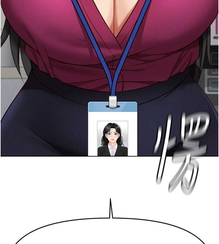 [韩国漫画] 鲁蛇社畜的金手指 剧情,女学生#[189P]-179
