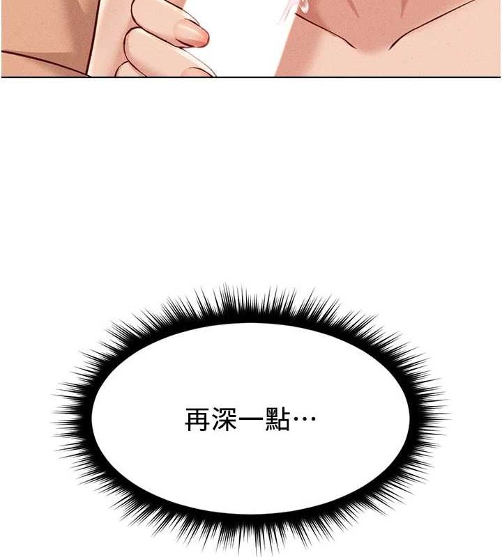 [韩国漫画] 鲁蛇社畜的金手指 剧情,女学生#[189P]-18