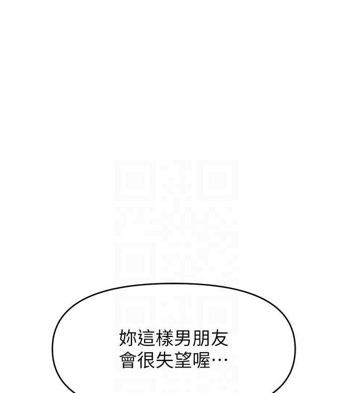 [韩国漫画] 鲁蛇社畜的金手指 剧情,女学生#[189P]-34