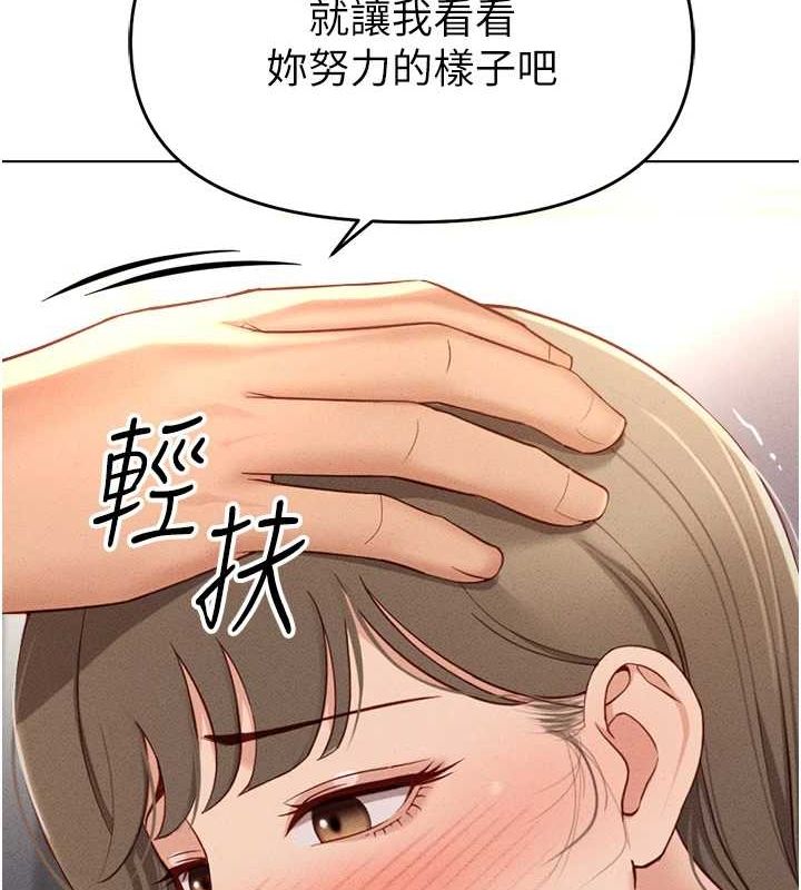 [韩国漫画] 鲁蛇社畜的金手指 剧情,女学生#[189P]-47