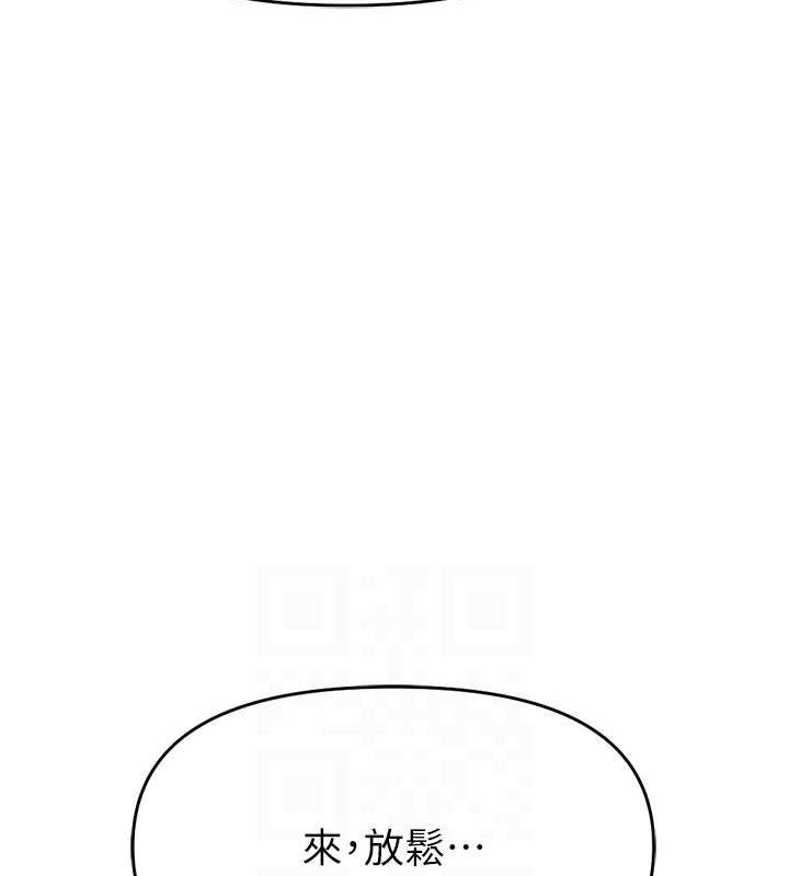 [韩国漫画] 鲁蛇社畜的金手指 剧情,女学生#[189P]-49