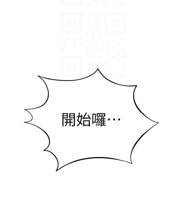 [韩国漫画] 鲁蛇社畜的金手指 剧情,女学生#[189P]-52
