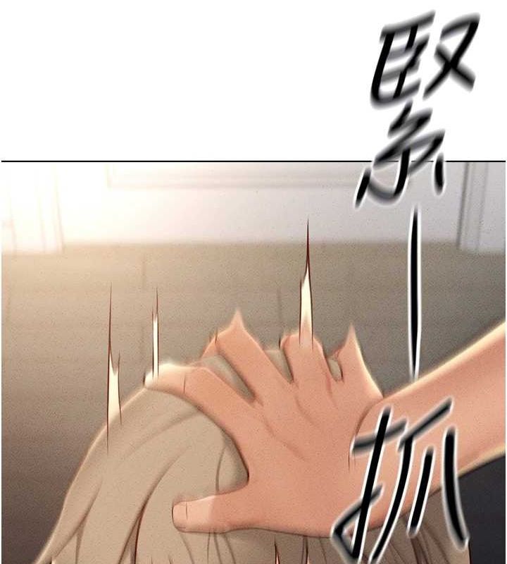 [韩国漫画] 鲁蛇社畜的金手指 剧情,女学生#[189P]-53