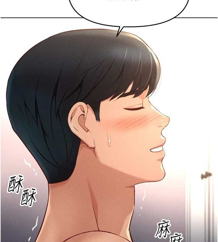 [韩国漫画] 鲁蛇社畜的金手指 剧情,女学生#[189P]-56