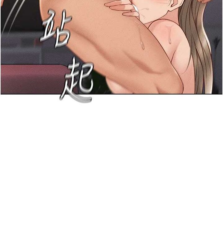 [韩国漫画] 鲁蛇社畜的金手指 剧情,女学生#[189P]-62