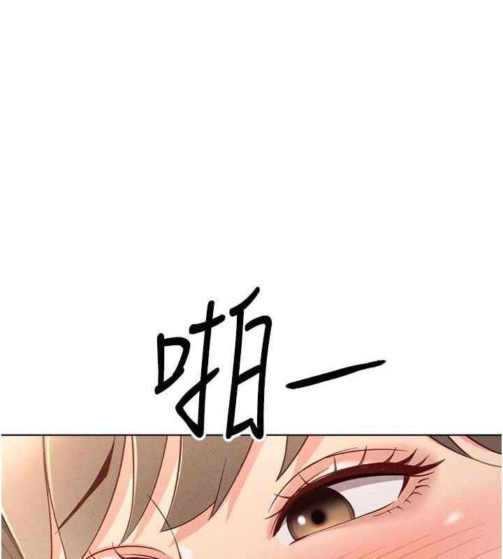 [韩国漫画] 鲁蛇社畜的金手指 剧情,女学生#[189P]-71
