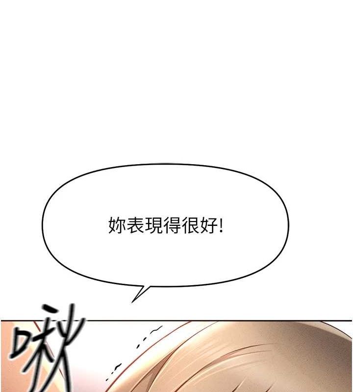 [韩国漫画] 鲁蛇社畜的金手指 剧情,女学生#[189P]-76