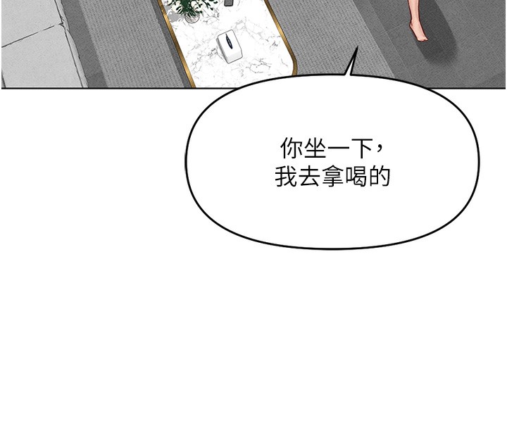 [韩国漫画] 鲁蛇社畜的金手指 剧情,女学生#[187P]-158
