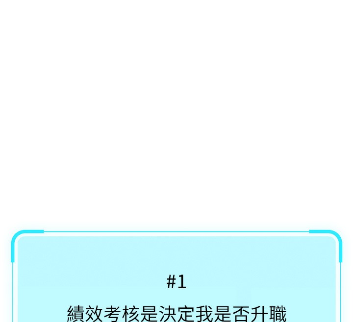 [韩国漫画] 鲁蛇社畜的金手指 剧情,女学生#[187P]-58