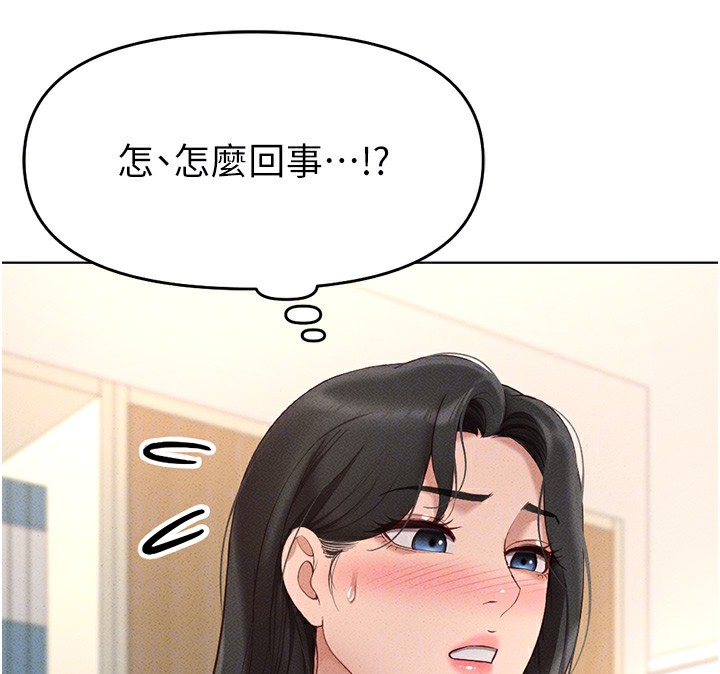 [韩国漫画] 鲁蛇社畜的金手指 剧情,女学生#[187P]-70