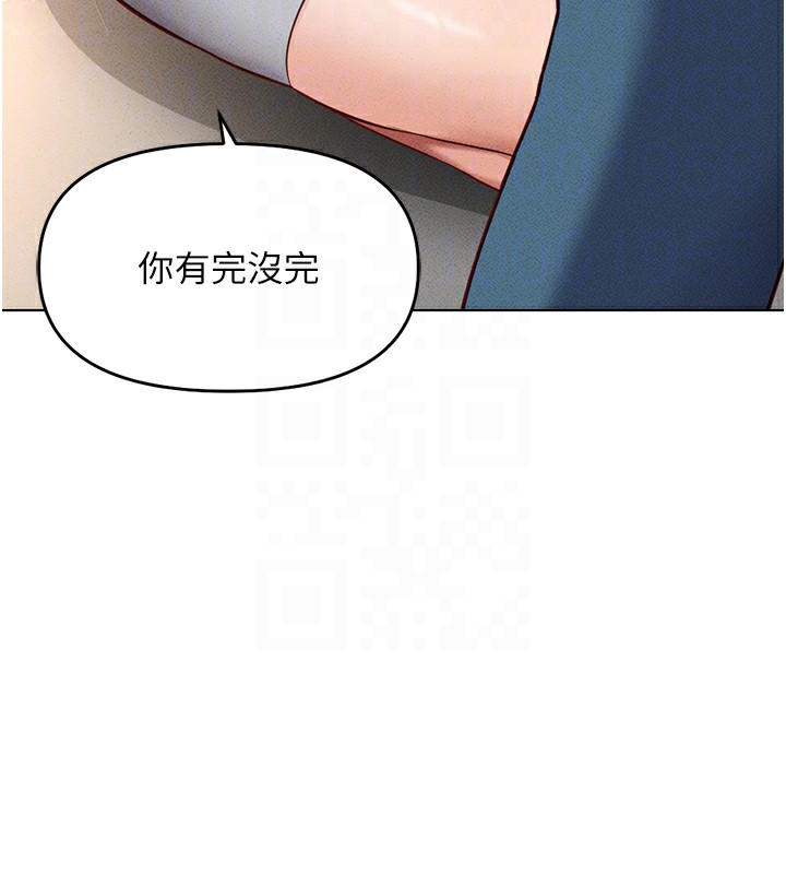 [韩国漫画] 鲁蛇社畜的金手指 剧情,女学生#[175P]-102