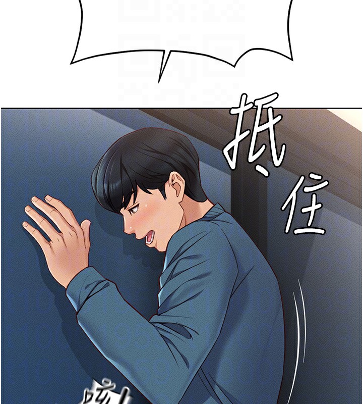 [韩国漫画] 鲁蛇社畜的金手指 剧情,女学生#[175P]-110