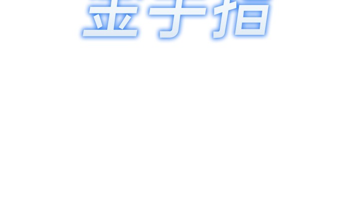 [韩国漫画] 鲁蛇社畜的金手指 剧情,女学生#[175P]-12