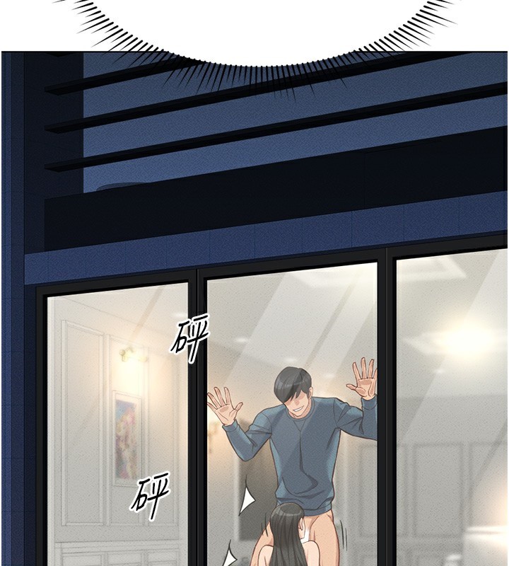[韩国漫画] 鲁蛇社畜的金手指 剧情,女学生#[175P]-130