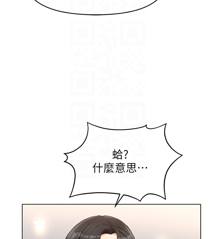 [韩国漫画] 鲁蛇社畜的金手指 剧情,女学生#[175P]-23