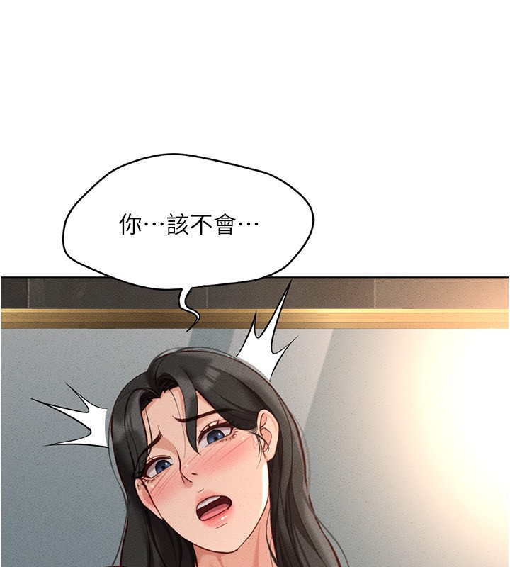 [韩国漫画] 鲁蛇社畜的金手指 剧情,女学生#[187P]-113