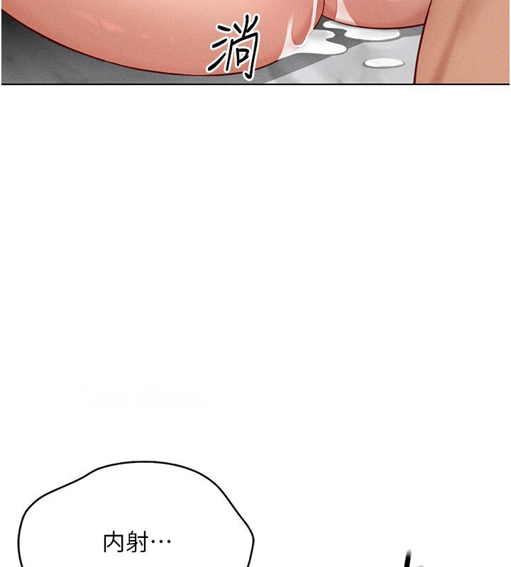 [韩国漫画] 鲁蛇社畜的金手指 剧情,女学生#[187P]-115