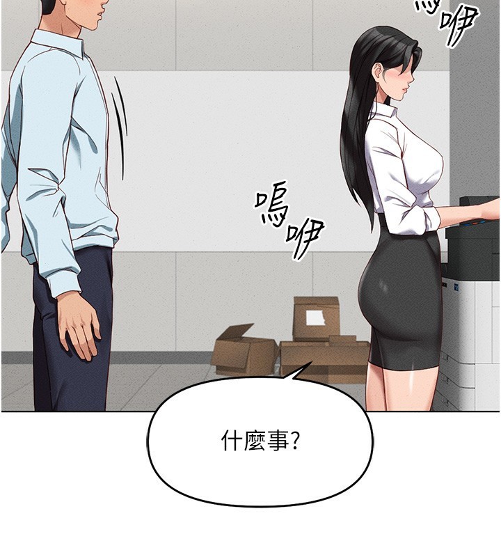 [韩国漫画] 鲁蛇社畜的金手指 剧情,女学生#[187P]-159
