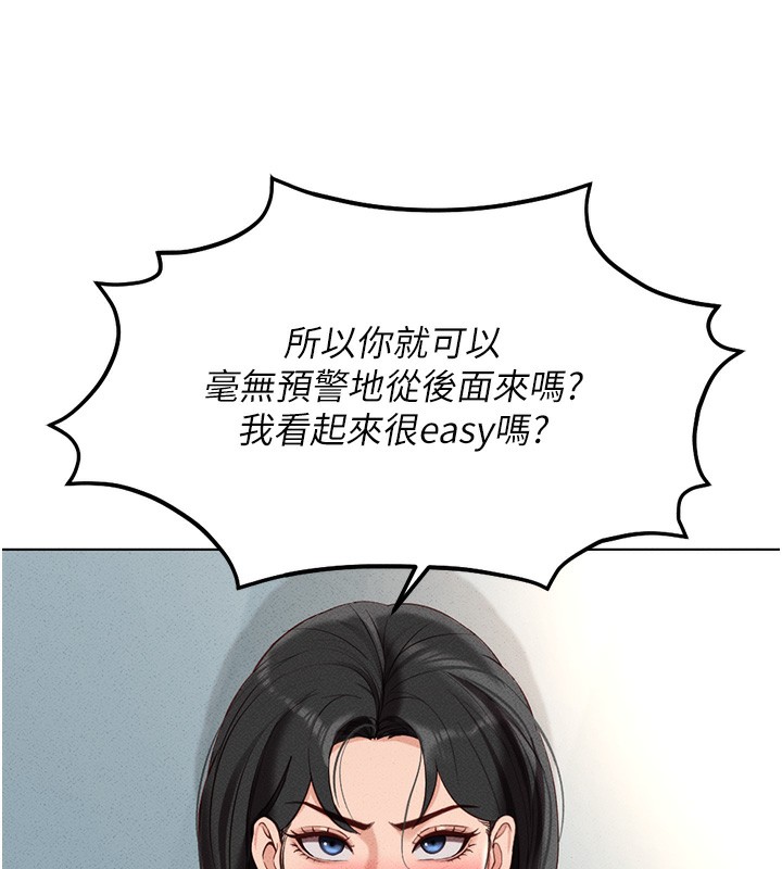 [韩国漫画] 鲁蛇社畜的金手指 剧情,女学生#[187P]-17
