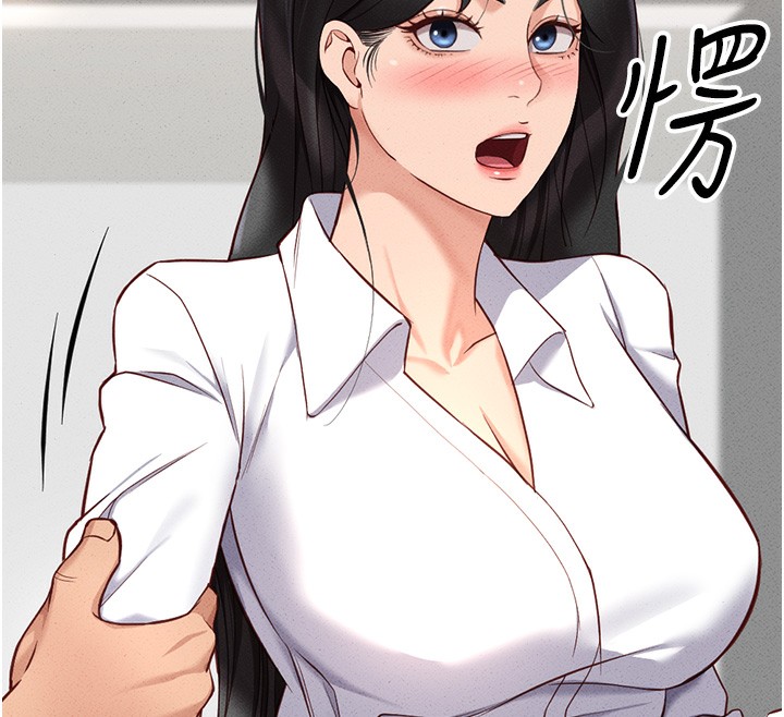 [韩国漫画] 鲁蛇社畜的金手指 剧情,女学生#[187P]-174