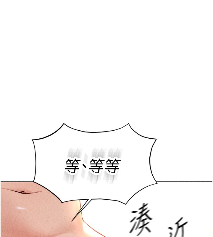 [韩国漫画] 鲁蛇社畜的金手指 剧情,女学生#[187P]-34