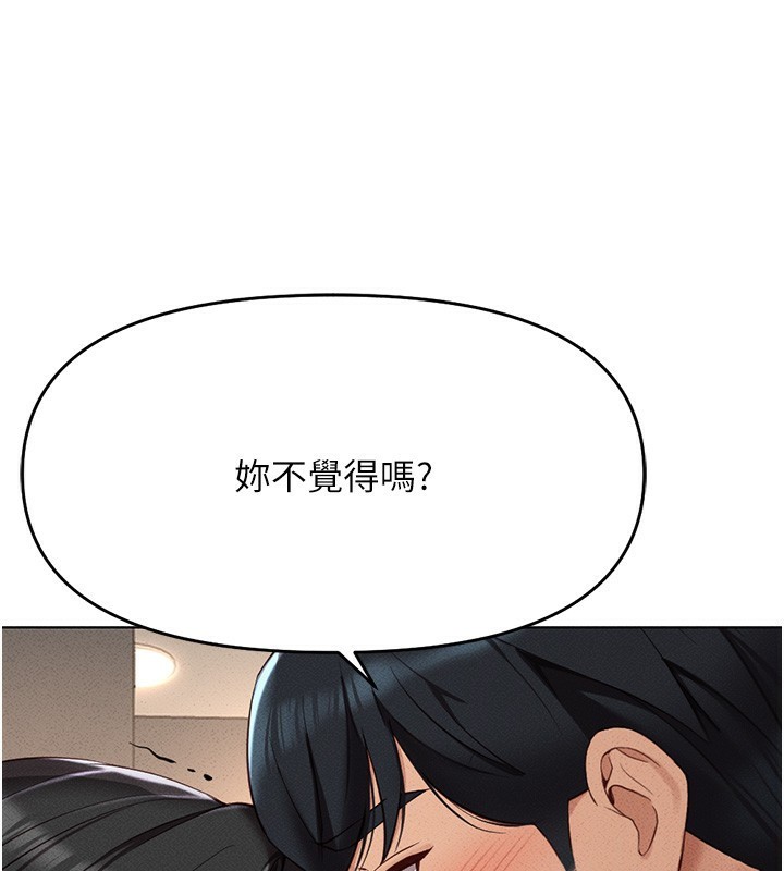 [韩国漫画] 鲁蛇社畜的金手指 剧情,女学生#[187P]-50