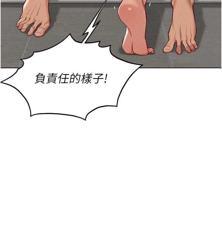 [韩国漫画] 鲁蛇社畜的金手指 剧情,女学生#[187P]-62