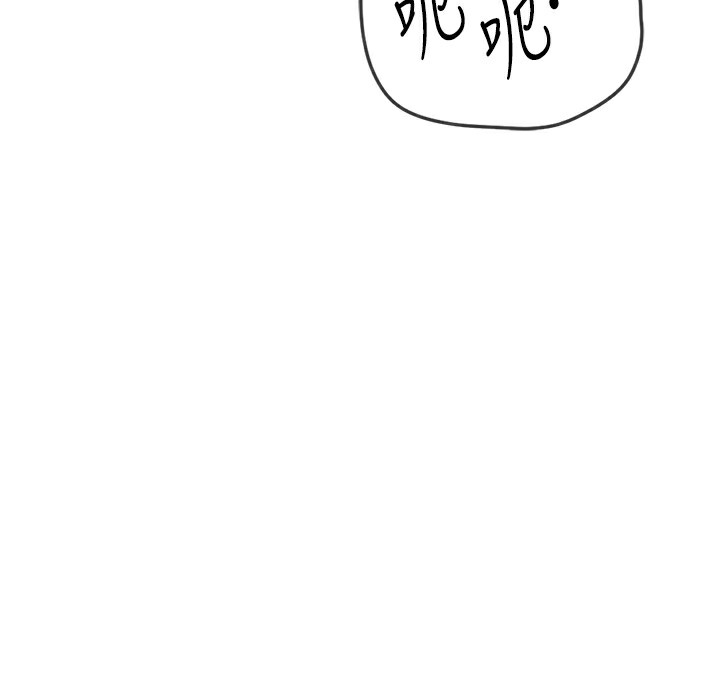 [韩国漫画] 鲁蛇社畜的金手指 剧情,女学生#[177P]-111