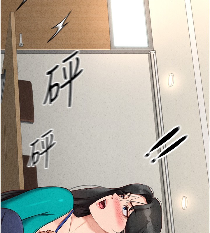 [韩国漫画] 鲁蛇社畜的金手指 剧情,女学生#[177P]-113