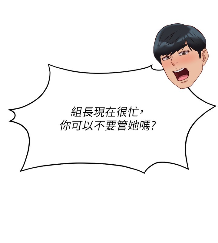 [韩国漫画] 鲁蛇社畜的金手指 剧情,女学生#[177P]-120