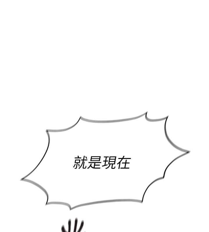 [韩国漫画] 鲁蛇社畜的金手指 剧情,女学生#[177P]-137