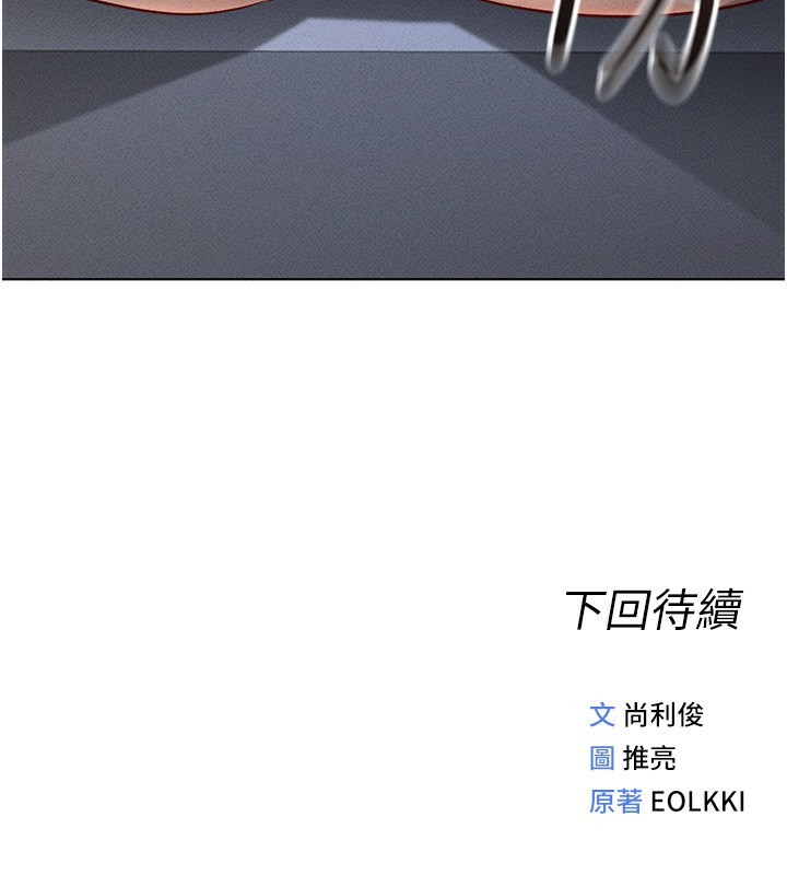 [韩国漫画] 鲁蛇社畜的金手指 剧情,女学生#[177P]-177