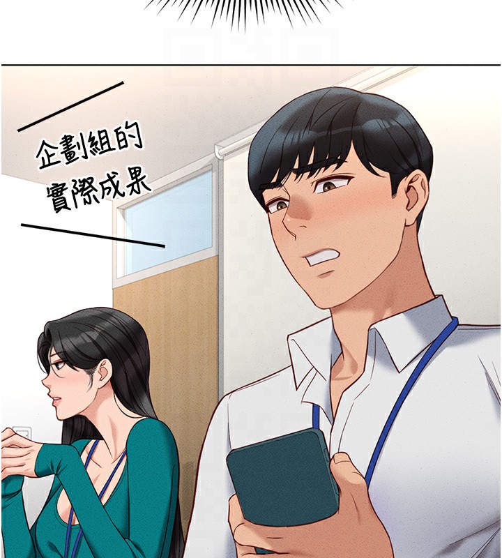 [韩国漫画] 鲁蛇社畜的金手指 剧情,女学生#[177P]-50