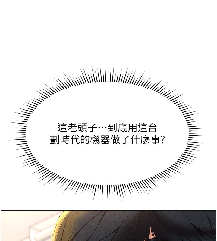 [韩国漫画] 鲁蛇社畜的金手指 剧情,女学生#[177P]-53