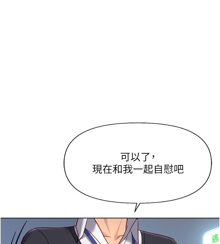 [韩国漫画] 鲁蛇社畜的金手指 剧情,女学生#[191P]-1