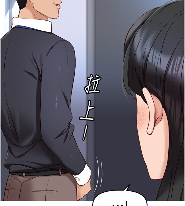 [韩国漫画] 鲁蛇社畜的金手指 剧情,女学生#[191P]-124