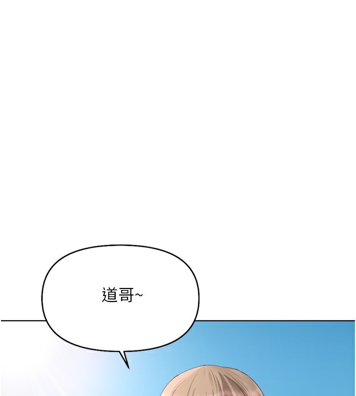 [韩国漫画] 鲁蛇社畜的金手指 剧情,女学生#[191P]-135