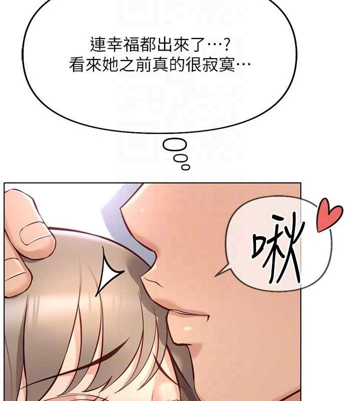 [韩国漫画] 鲁蛇社畜的金手指 剧情,女学生#[165P]-100