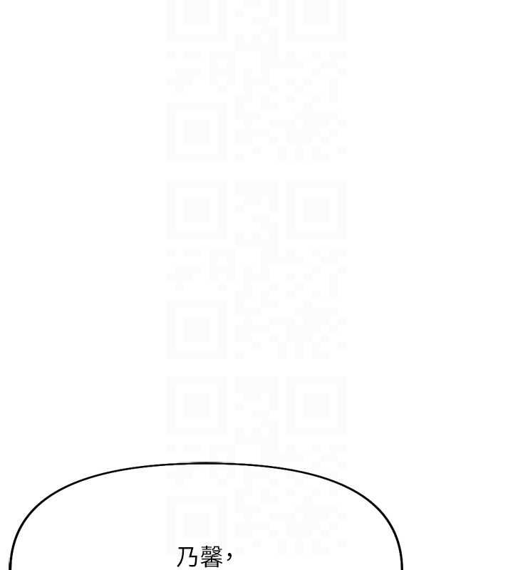 [韩国漫画] 鲁蛇社畜的金手指 剧情,女学生#[165P]-108