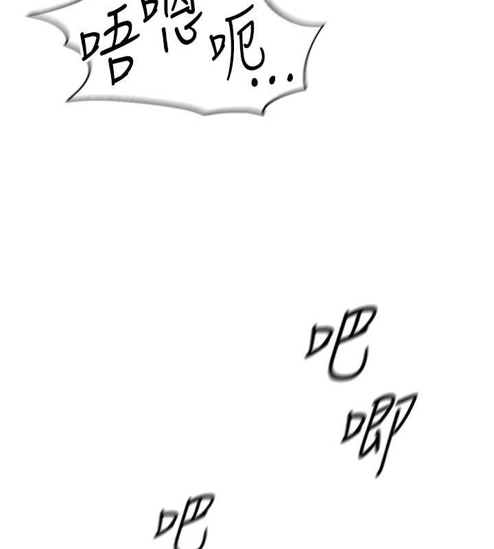 [韩国漫画] 鲁蛇社畜的金手指 剧情,女学生#[165P]-158