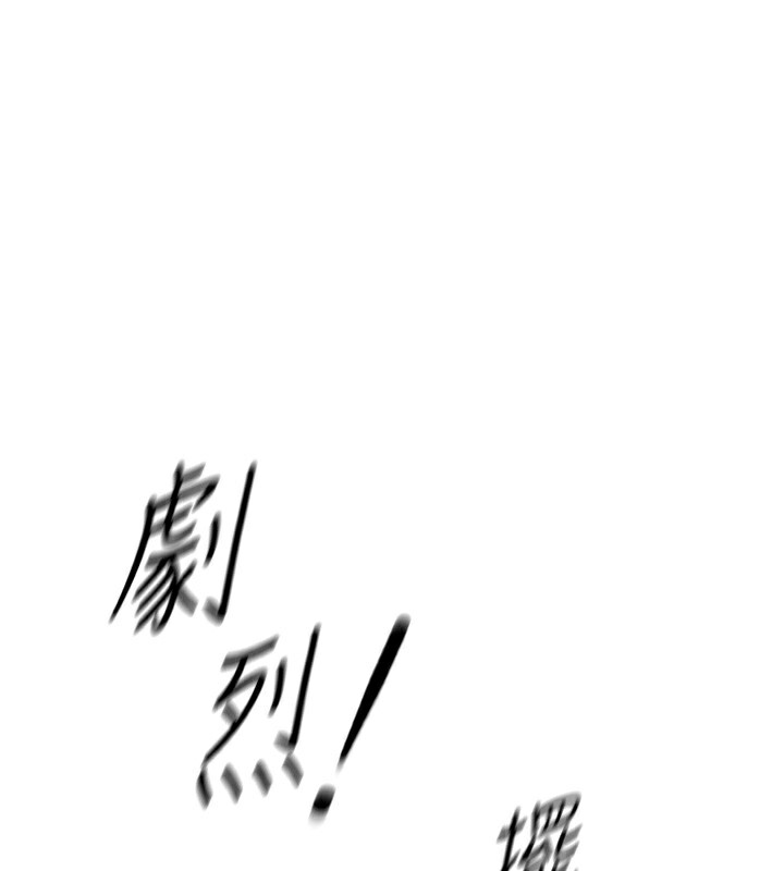 [韩国漫画] 鲁蛇社畜的金手指 剧情,女学生#[173P]-1